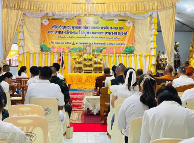 พิธีเจริญพระพุทธมนต์ถวายพระพรชัยมงคล ... พารามิเตอร์รูปภาพ 4