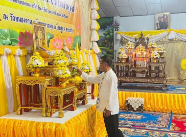 พิธีเจริญพระพุทธมนต์ถวายพระพรชัยมงคล ... พารามิเตอร์รูปภาพ 1