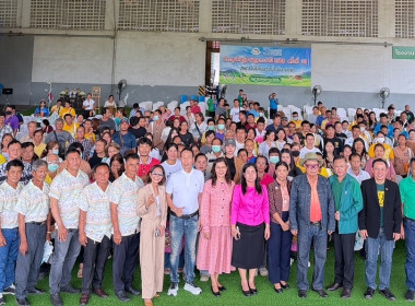 ร่วมประชุมใหญ่สามัญประจำปี 2568 ครั้งที่ 38 ... พารามิเตอร์รูปภาพ 1