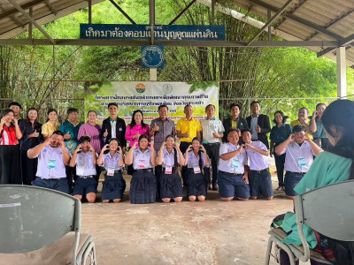 ร่วมพิธีเปิดโครงการฝึกอบรมต้นกล้าเกษตรเพื่อพัฒนาคุณภาพชีวิตตามหลักปรัชญาเศรษฐกิจพอเพียง จังหวัดสระแก้ว ... พารามิเตอร์รูปภาพ 1