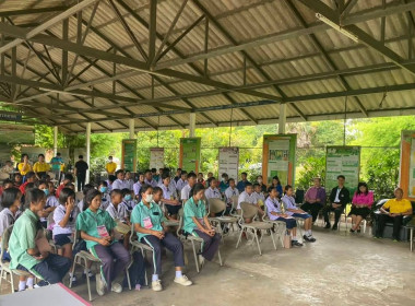 ร่วมพิธีเปิดโครงการฝึกอบรมต้นกล้าเกษตรเพื่อพัฒนาคุณภาพชีวิตตามหลักปรัชญาเศรษฐกิจพอเพียง จังหวัดสระแก้ว ... พารามิเตอร์รูปภาพ 3