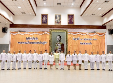 พิธีวางพวงมาลาถวายราชสดุดี และทำบุญตักบาตรถวายพระราชกุศล ... พารามิเตอร์รูปภาพ 3