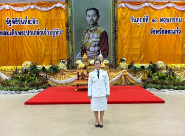 พิธีวางพวงมาลาถวายราชสดุดี และทำบุญตักบาตรถวายพระราชกุศล ... พารามิเตอร์รูปภาพ 2