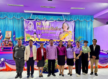 วันสหกรณ์นักเรียน ประจำปี 2568 พารามิเตอร์รูปภาพ 3
