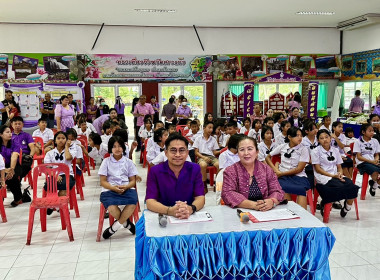 วันสหกรณ์นักเรียน ประจำปี 2568 พารามิเตอร์รูปภาพ 5