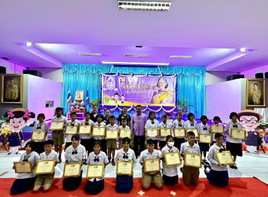 วันสหกรณ์นักเรียน ประจำปี 2568 พารามิเตอร์รูปภาพ 6