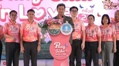 พิธีเปิดงานเทศกาลดูผีเสื้อปางสีดาจังหวัดสระแก้ว (ครั้งที่ ... พารามิเตอร์รูปภาพ 1