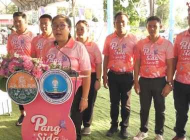 พิธีเปิดงานเทศกาลดูผีเสื้อปางสีดาจังหวัดสระแก้ว (ครั้งที่ ... พารามิเตอร์รูปภาพ 2