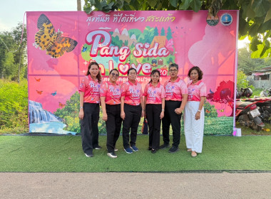 พิธีเปิดงานเทศกาลดูผีเสื้อปางสีดาจังหวัดสระแก้ว (ครั้งที่ ... พารามิเตอร์รูปภาพ 4
