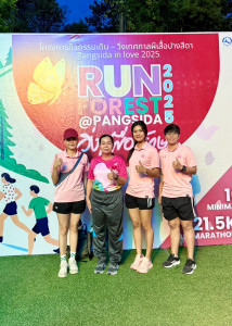 เข้าร่วมกิจกรรมเดิน – วิ่ง เทศกาลผีเสื้อปางสีดา Pangsida in ... พารามิเตอร์รูปภาพ 1