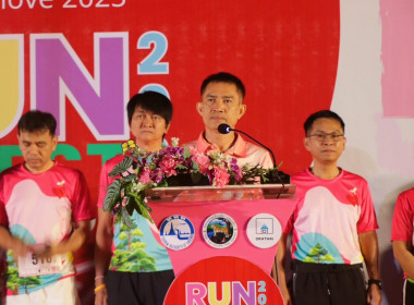 เข้าร่วมกิจกรรมเดิน – วิ่ง เทศกาลผีเสื้อปางสีดา Pangsida in ... พารามิเตอร์รูปภาพ 2