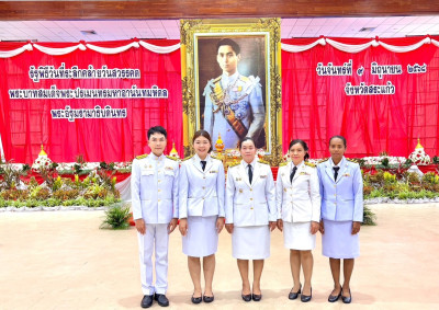 เข้าร่วมกิจกรรมรัฐพิธีวันที่ระลึกคล้ายวันสวรรคต ... พารามิเตอร์รูปภาพ 1