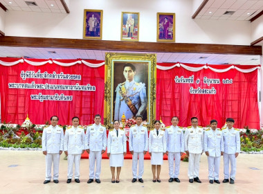 เข้าร่วมกิจกรรมรัฐพิธีวันที่ระลึกคล้ายวันสวรรคต ... พารามิเตอร์รูปภาพ 2