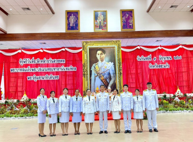เข้าร่วมกิจกรรมรัฐพิธีวันที่ระลึกคล้ายวันสวรรคต ... พารามิเตอร์รูปภาพ 3