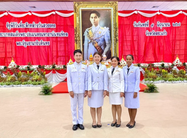 เข้าร่วมกิจกรรมรัฐพิธีวันที่ระลึกคล้ายวันสวรรคต ... พารามิเตอร์รูปภาพ 5