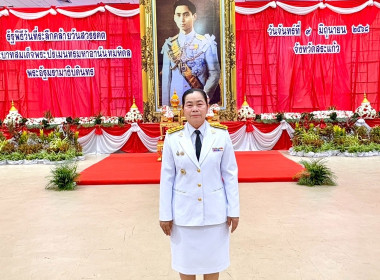 เข้าร่วมกิจกรรมรัฐพิธีวันที่ระลึกคล้ายวันสวรรคต ... พารามิเตอร์รูปภาพ 6