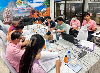 ประชุมและดำเนินการจัดการเลือกตั้งคณะกรรมการกลางกลุ่มเกษตรกรระดับจังหวัดสระแก้ว ... พารามิเตอร์รูปภาพ 2