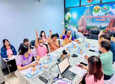 ประชุมและดำเนินการจัดการเลือกตั้งคณะกรรมการกลางกลุ่มเกษตรกรระดับจังหวัดสระแก้ว ... พารามิเตอร์รูปภาพ 6