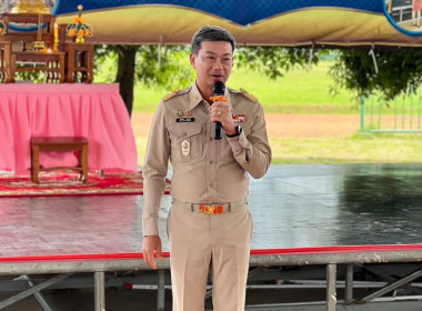 ติดตามการส่งมอบนมโรงเรียนตามโครงการอาหารนมเพื่อเด็กและเยาวชน ประจำปี 2568 ของผู้ประกอบการ (สหกรณ์โคนมวังน้ำเย็น จำกัด) ... พารามิเตอร์รูปภาพ 1