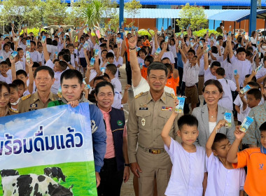 ติดตามการส่งมอบนมโรงเรียนตามโครงการอาหารนมเพื่อเด็กและเยาวชน ประจำปี 2568 ของผู้ประกอบการ (สหกรณ์โคนมวังน้ำเย็น จำกัด) ... พารามิเตอร์รูปภาพ 4