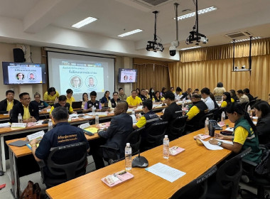 เข้าร่วมประชุมเพื่อชี้แจงผลการดำเนินงานตามแผนการตรวจราชการ ... พารามิเตอร์รูปภาพ 2