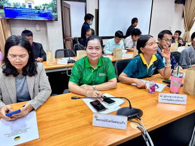 เข้าร่วมประชุมปรึกษาหารือเพื่อรับฟังความคิดเห็นเกี่ยวกับแนวปฏิบัติราชการประจำปีงบประมาณ พ.ศ.2570 ... พารามิเตอร์รูปภาพ 1