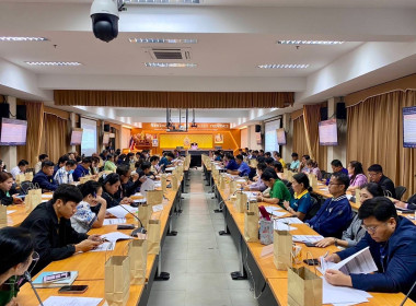 เข้าร่วมประชุมปรึกษาหารือเพื่อรับฟังความคิดเห็นเกี่ยวกับแนวปฏิบัติราชการประจำปีงบประมาณ พ.ศ.2570 ... พารามิเตอร์รูปภาพ 1