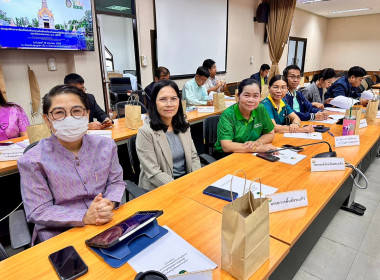 เข้าร่วมประชุมปรึกษาหารือเพื่อรับฟังความคิดเห็นเกี่ยวกับแนวปฏิบัติราชการประจำปีงบประมาณ พ.ศ.2570 ... พารามิเตอร์รูปภาพ 2