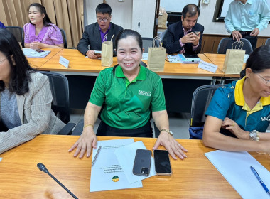เข้าร่วมประชุมปรึกษาหารือเพื่อรับฟังความคิดเห็นเกี่ยวกับแนวปฏิบัติราชการประจำปีงบประมาณ พ.ศ.2570 ... พารามิเตอร์รูปภาพ 4