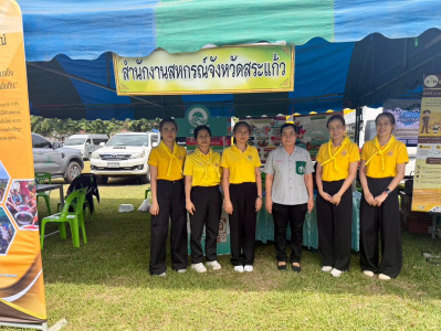 โครงการหน่วยบำบัดทุกข์ บำรุงสุข สร้างรอยยิ้มให้ประชาชน ... พารามิเตอร์รูปภาพ 1