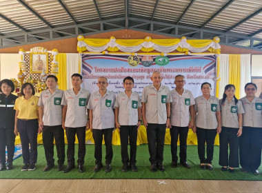 โครงการหน่วยบำบัดทุกข์ บำรุงสุข สร้างรอยยิ้มให้ประชาชน ... พารามิเตอร์รูปภาพ 2