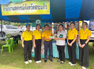 โครงการหน่วยบำบัดทุกข์ บำรุงสุข สร้างรอยยิ้มให้ประชาชน ... พารามิเตอร์รูปภาพ 7