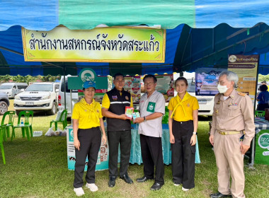 โครงการหน่วยบำบัดทุกข์ บำรุงสุข สร้างรอยยิ้มให้ประชาชน ... พารามิเตอร์รูปภาพ 8