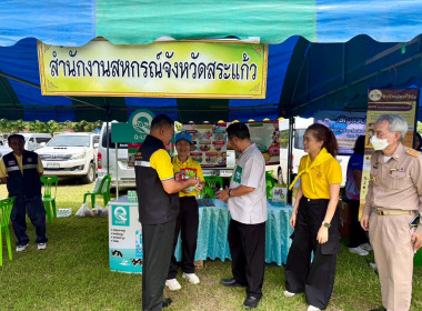 โครงการหน่วยบำบัดทุกข์ บำรุงสุข สร้างรอยยิ้มให้ประชาชน ... พารามิเตอร์รูปภาพ 9