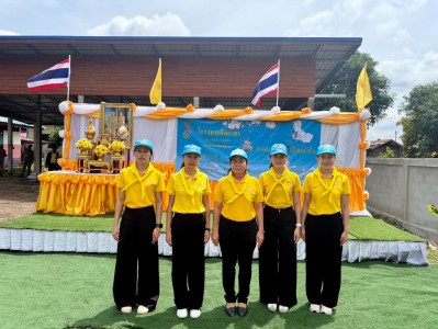 กิจกรรมจิตอาสาพัฒนา “เราทำความ ดี ด้วยหัวใจ” พารามิเตอร์รูปภาพ 1