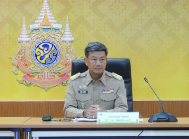 ประชุมคณะกรมการจังหวัด หัวหน้าส่วนราชการ รัฐวิสาหกิจ ... พารามิเตอร์รูปภาพ 1
