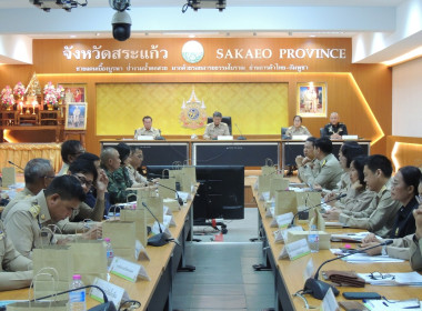 ประชุมคณะกรมการจังหวัด หัวหน้าส่วนราชการ รัฐวิสาหกิจ ... พารามิเตอร์รูปภาพ 2