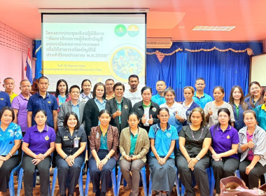 โครงการประชุมเชิงปฏิบัติการ ... พารามิเตอร์รูปภาพ 1
