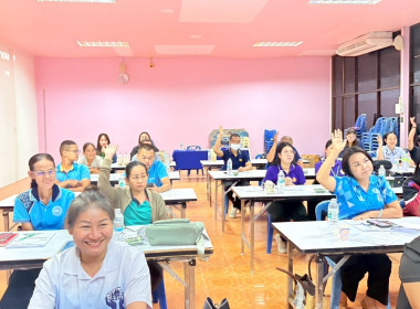 โครงการประชุมเชิงปฏิบัติการ ... พารามิเตอร์รูปภาพ 3