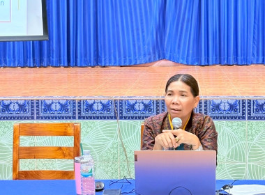 โครงการประชุมเชิงปฏิบัติการ ... พารามิเตอร์รูปภาพ 5