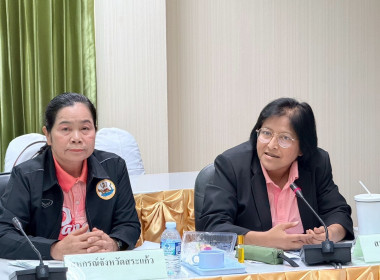 ประชุมคัดเลือกนักส่งเสริมสหกรณ์ดีเด่น ... พารามิเตอร์รูปภาพ 3