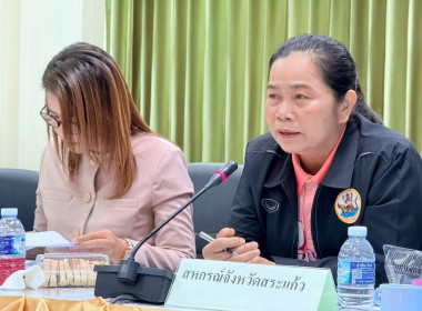 ประชุมคัดเลือกนักส่งเสริมสหกรณ์ดีเด่น ... พารามิเตอร์รูปภาพ 5