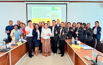 การประชุมเพื่อจัดทำแผนและขับเคลื่อนมาตรฐานจริยธรรมและธรรมาภิบาลในการดำเนินงานของสหกรณ์สู่การปฏิบัติในเชิงประจักษ์ ครั้งที่1/2568 ... พารามิเตอร์รูปภาพ 1