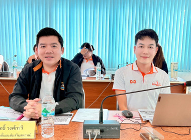 การประชุมเพื่อจัดทำแผนและขับเคลื่อนมาตรฐานจริยธรรมและธรรมาภิบาลในการดำเนินงานของสหกรณ์สู่การปฏิบัติในเชิงประจักษ์ ครั้งที่1/2568 ... พารามิเตอร์รูปภาพ 4