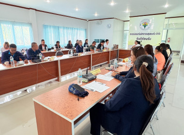 การประชุมเพื่อจัดทำแผนและขับเคลื่อนมาตรฐานจริยธรรมและธรรมาภิบาลในการดำเนินงานของสหกรณ์สู่การปฏิบัติในเชิงประจักษ์ ครั้งที่1/2568 ... พารามิเตอร์รูปภาพ 6