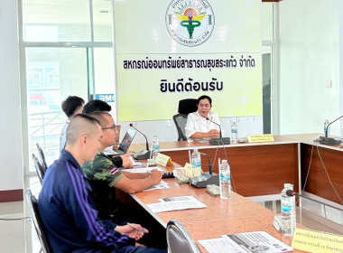 การประชุมเพื่อจัดทำแผนและขับเคลื่อนมาตรฐานจริยธรรมและธรรมาภิบาลในการดำเนินงานของสหกรณ์สู่การปฏิบัติในเชิงประจักษ์ ครั้งที่1/2568 ... พารามิเตอร์รูปภาพ 7