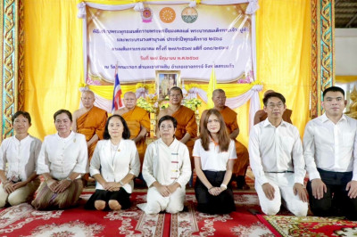 พิธีเจริญพระพุทธมนต์ถวายพระพรชัยมงคล ... พารามิเตอร์รูปภาพ 1