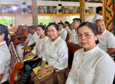 พิธีเจริญพระพุทธมนต์ถวายพระพรชัยมงคล ... พารามิเตอร์รูปภาพ 4