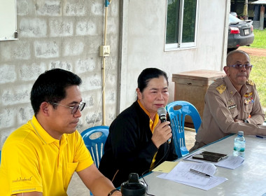 ประชุมคณะทำงานส่งเสริมพัฒนาอาชีพและการตลาด ครั้งที่ 3/2568 ... พารามิเตอร์รูปภาพ 5