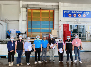ตรวจสอบโรงงานผลิตนมของผู้ประกอบการ ... พารามิเตอร์รูปภาพ 2